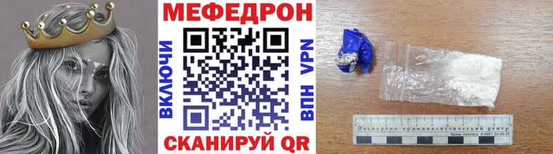 продажа наркотиков  Усть-Джегута  Меф кристаллы 