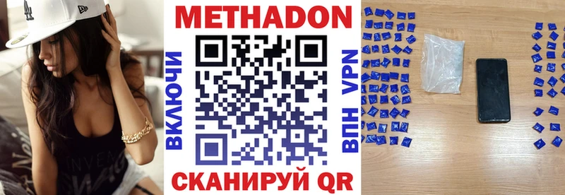 что такое   ссылка на мегу ссылка  нарко площадка клад  Усть-Джегута  Метадон белоснежный 