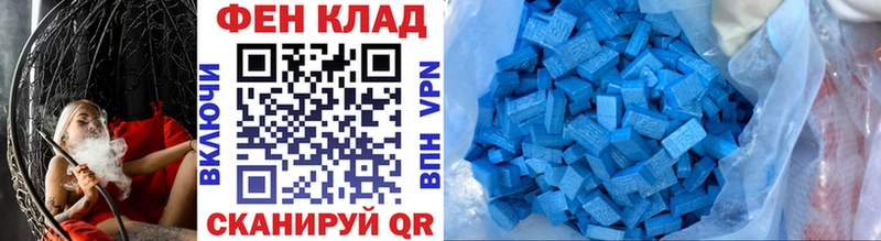 hydra вход где продают наркотики Усть-Джегута Метамфетамин мет