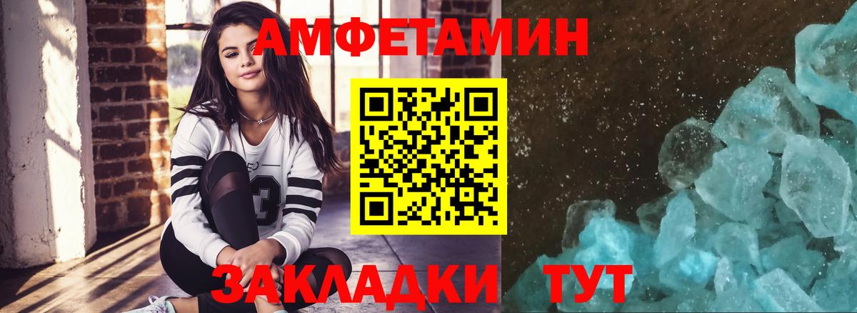 МЕТАМФЕТАМИН мет  Вход с VPN  Усть-Джегута  МЕТАМФЕТАМИН мет 