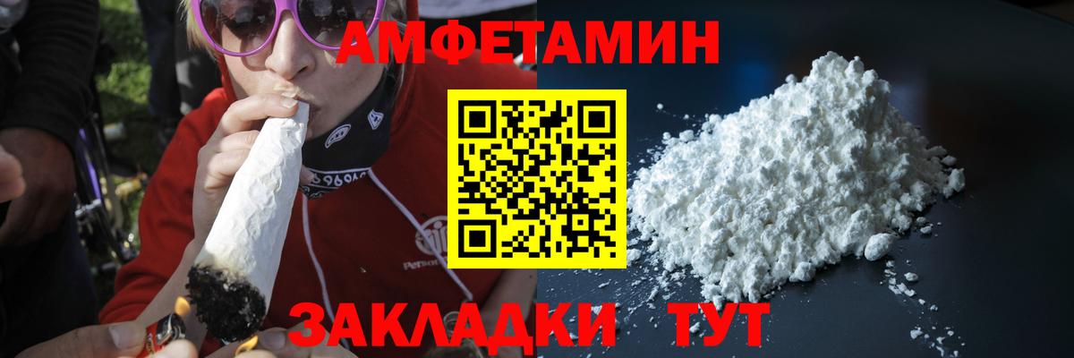 МЕТАМФЕТАМИН Methamphetamine Усть-Джегута