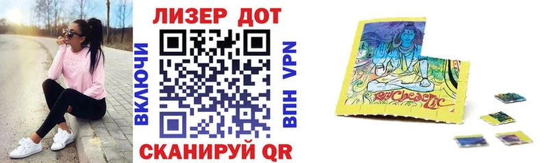 Марки NBOMe 1500мкг Усть-Джегута