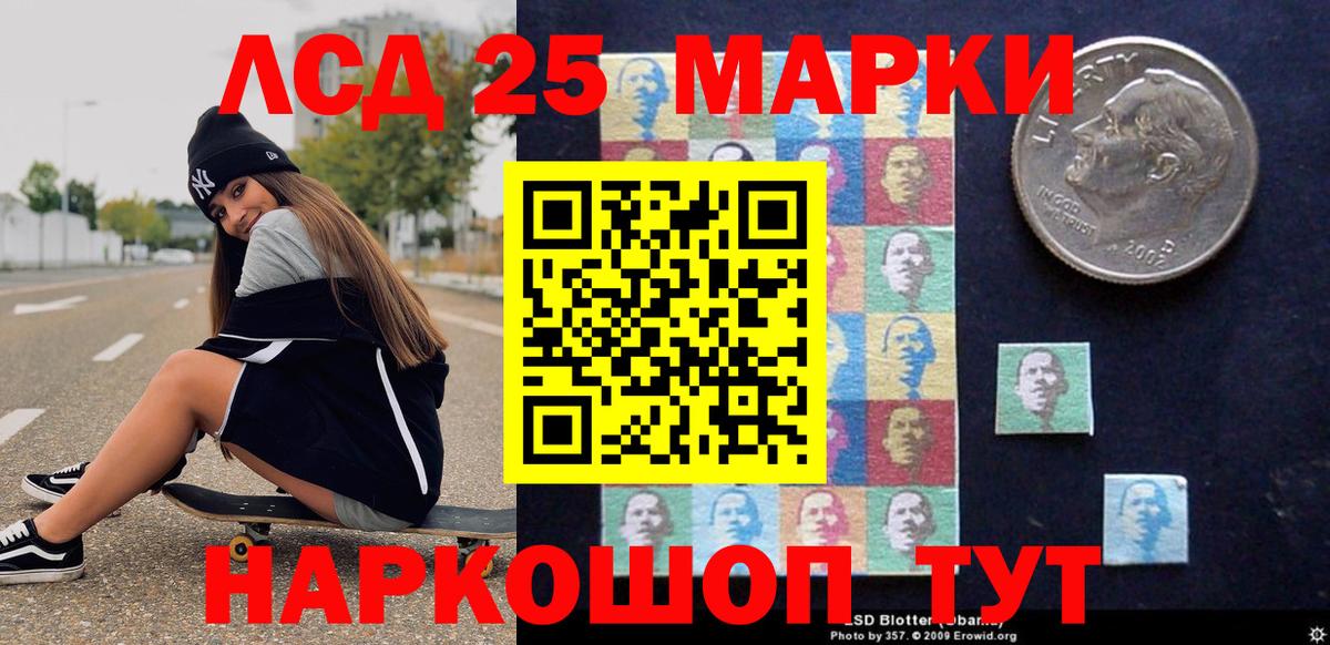 Марки NBOMe 1,8мг Усть-Джегута