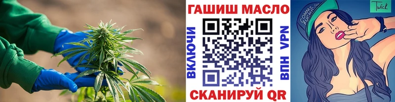 Дистиллят ТГК вейп с тгк  купить наркотики сайты  Усть-Джегута 
